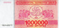 Gruzja 1 000 000 kuponi Winogrona 1994 P-52