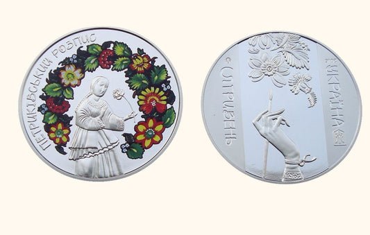 UKRAINA 5 UAH Malowanka Petrykowska 2016