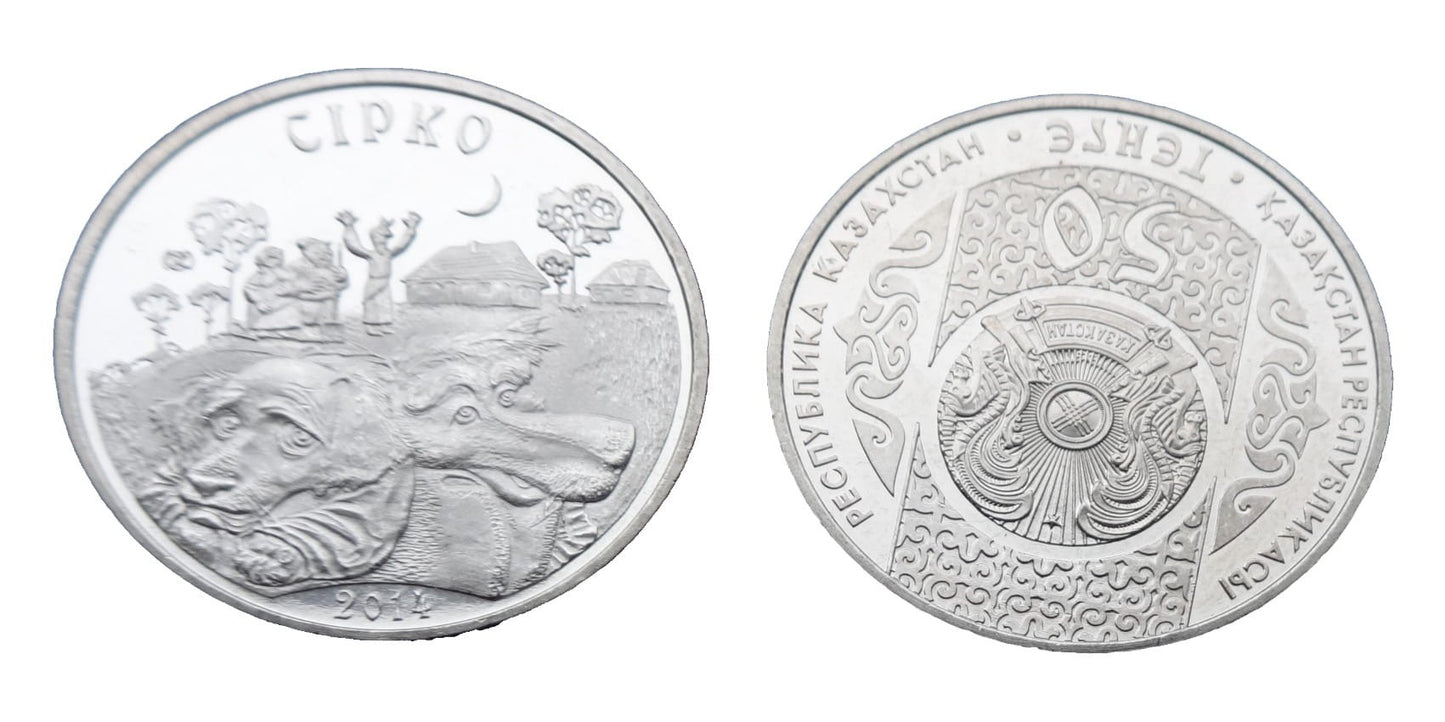 Kazachstan 50 tenge Bajka Sirko 2014