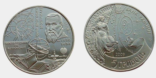Ukraina 5 UAH Międzynarodowy Rok Astronomii 2009