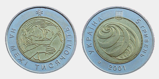 Ukraina 5 UAH Na przełomie tysiącleci - Matka 2001