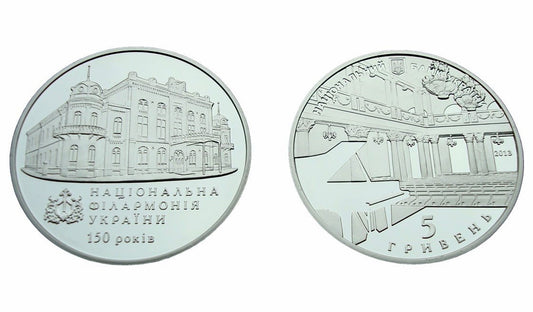 UKRAINA 5 UAH Filharmonia 2013
