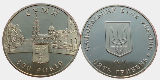 UKRAINA 5 UAH Miasto Sumy 2005