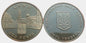 UKRAINA 5 UAH Miasto Sumy 2005