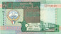 Kuwejt 1/2 dinara Gra 1994 P-24