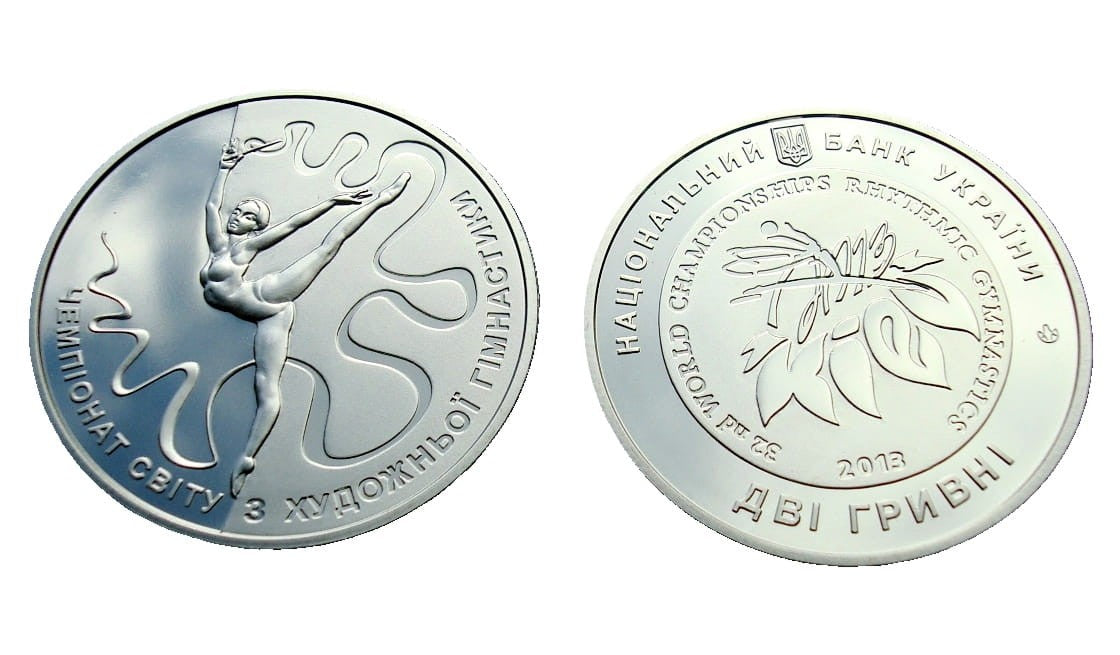 UKRAINA 2 UAH Mistrzostwa w gimnastyce 2013