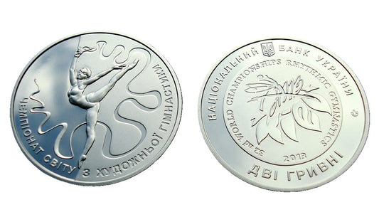 UKRAINA 2 UAH Mistrzostwa w gimnastyce 2013