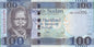 Sudan Południowy 100 funtów Lew 2015 P-10b