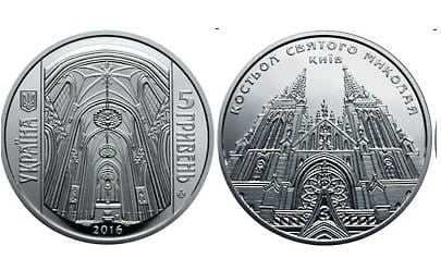 UKRAINA 5 UAH Kościół Św. Mikołaja 2016