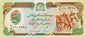Afganistan 500 afghani Forteca Hissar 1991 P-60c