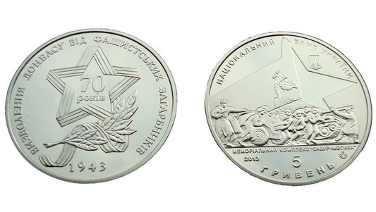 UKRAINA 5 UAH Wyzwolenie Donbasu 2013