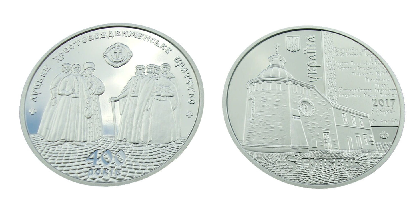 UKRAINA 5 UAH 400 lat Bractwa 2017