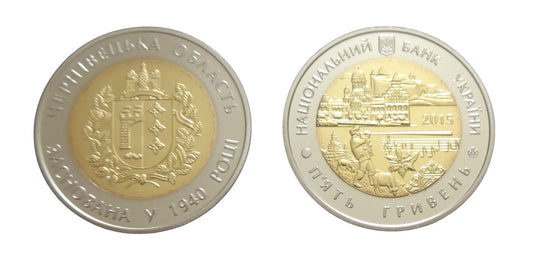 UKRAINA 5 UAH Obwód Czerniowiecki 2015