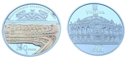 UKRAINA 20 UAH 150 lat Opery narodowej 2017