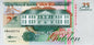Surinam 25 guldenów Pływak 1998 P-138d