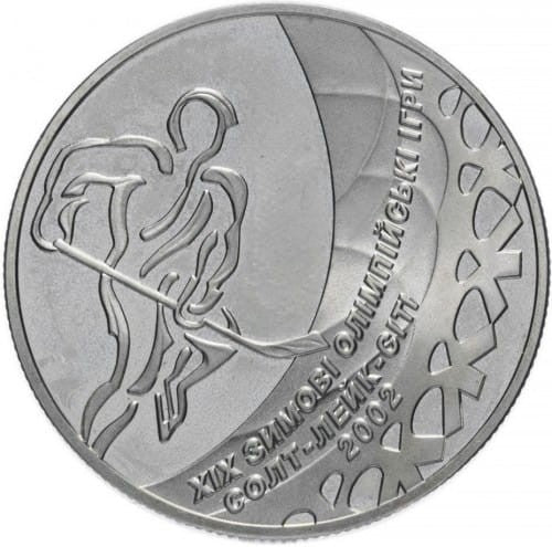 Ukraina 2 UAH Hokej 2001