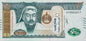 Mongolia 1000 tugrik Jurta 2020 P-75