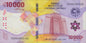 Afryka środkowa 10 000 FCFA Edukacja 2020 P-704