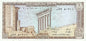 Liban 1 liwr Grota 1980 P-61c