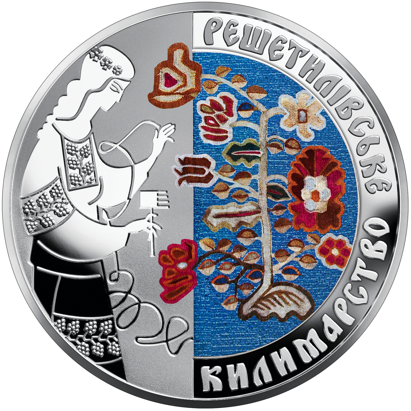 UKRAINA 10 UAH Tkanie dywanów 2021