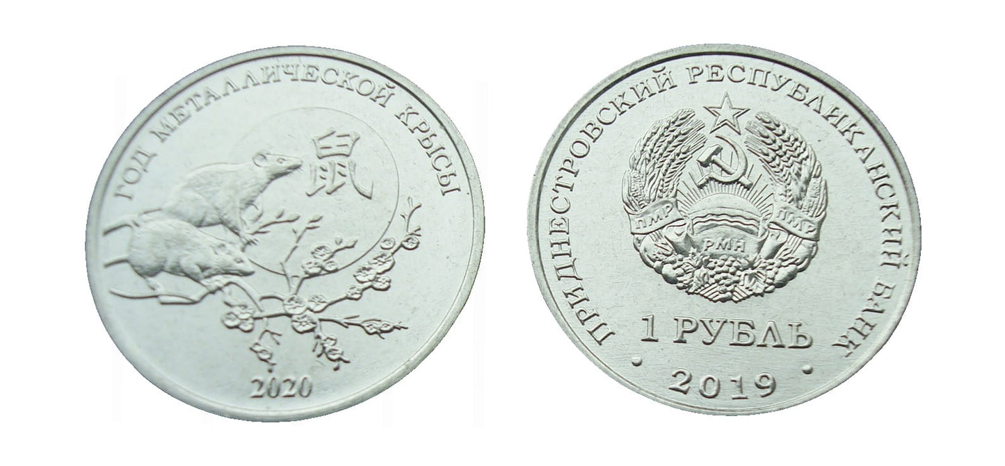 Naddniestrze 1 rubel Rok Szczura 2019