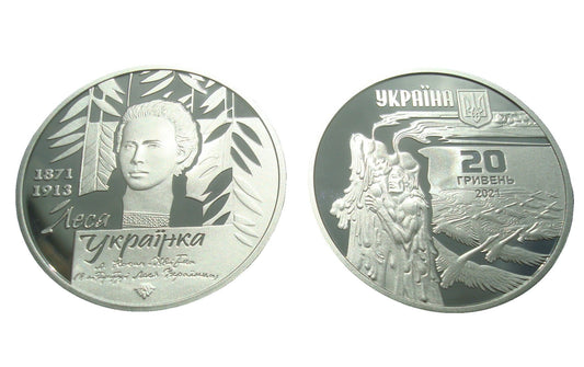 UKRAINA 20 UAH Lesia Ukrainka 2021