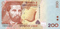 Albania 200 leke Naim Frashieri 1996 P-63a