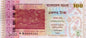 Bangladesz 100 Taka Muzeum Narodowe 2013 P-63