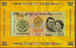 Bhutan 100 ngultrum Ślub Króla 2011 P-35 folder