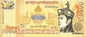 Bhutan 1000 ngultrum Narodziny księcia 2016 P-36