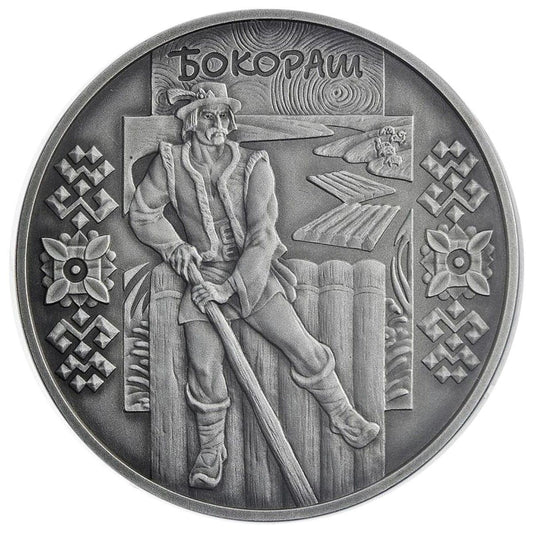 UKRAINA 10 UAH Flisak - Bokorasz 2009