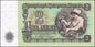 Bułgaria 2 leva Zbiory 1974 P-94b
