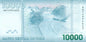 Chile 10 000 peso Kondor 2021 P-164k