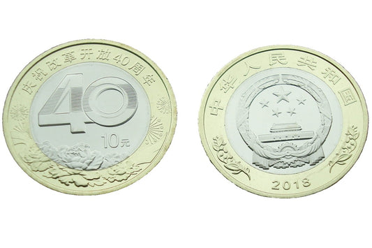 Chiny 10 yuan 40 lat reform 2018