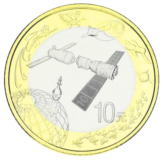 Chiny 10 yuan Kosmos 2015