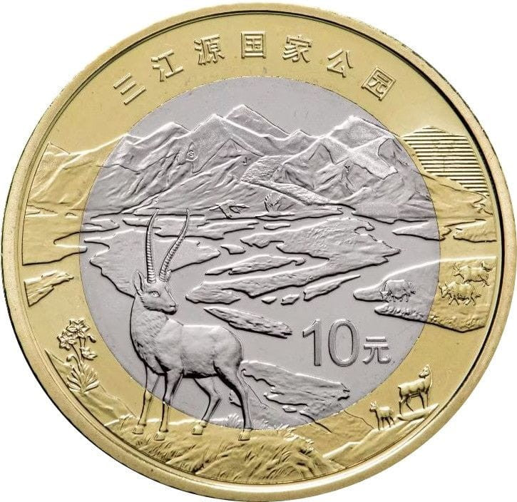 Chiny 10 yuan Park Narodowy Sanjiangyuan 2023