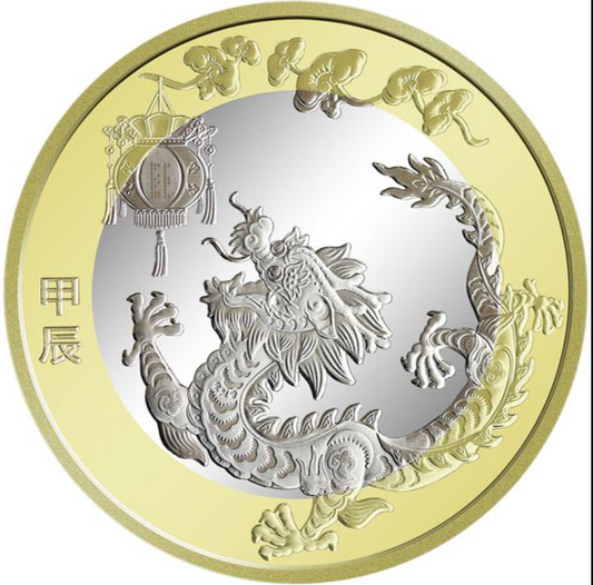 Chiny 10 yuan Rok Smoka 2024
