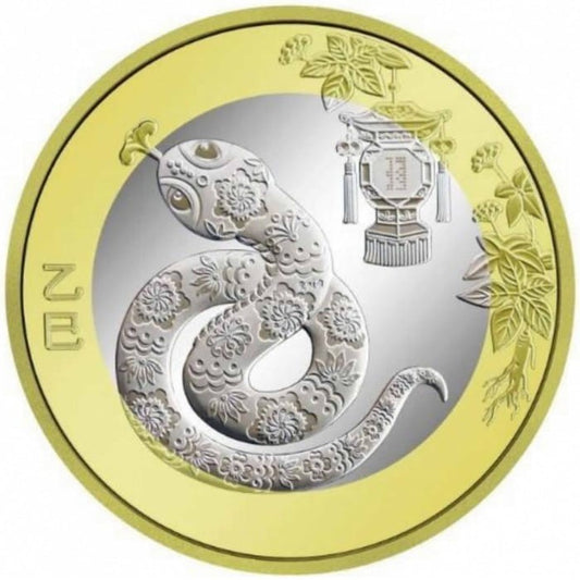Chiny 10 yuan Rok Węża 2025
