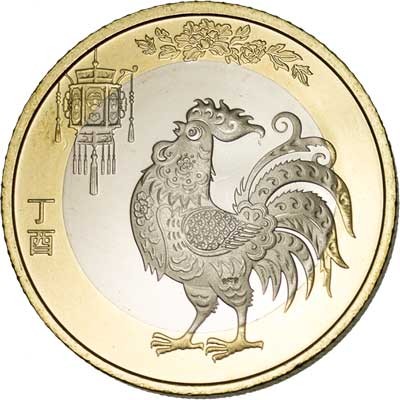 Chiny 10 yuan Rok koguta 2017