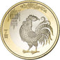 Chiny 10 yuan Rok koguta 2017