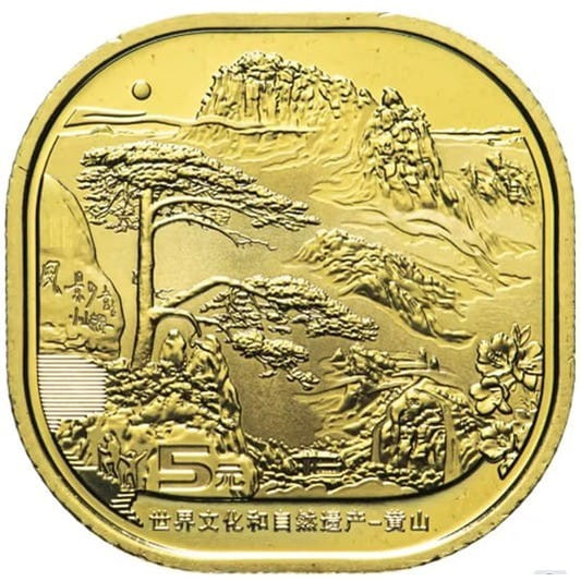 Chiny 5 yuan UNESCO Huanang Shan 2022