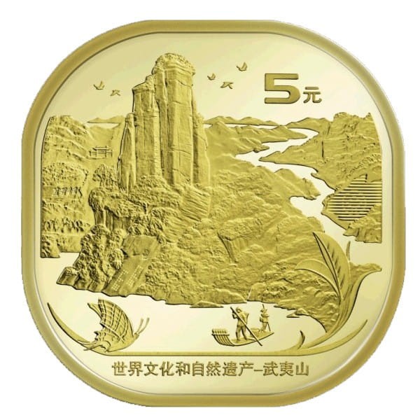 Chiny 5 yuan UNESCO Wuyi Shan 2020