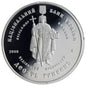 UKRAINA 10 UAH Kompleks Chramowy Buki 2008