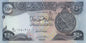 Irak 250 Dinarów Wieża 2020 P-97c