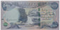 Irak 5000 Dinarów Zamek al-Ukhether 2023 P-100c