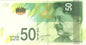 Izrael 50 szekli Saul Czernichowski 2022 P-66c