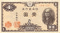 Japonia 1 jen kogut 1946 P-85a.3
