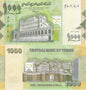 Jemen 1000 Rials Miasto 2012 P-36b