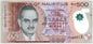 Mauritius 500 rupii Uniwersytet 2016 P-66b