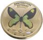 La Palma 5 dukatos motyl 2024